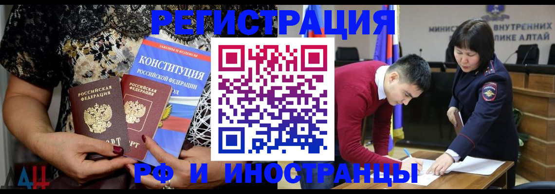 прописка поиск в Чудово