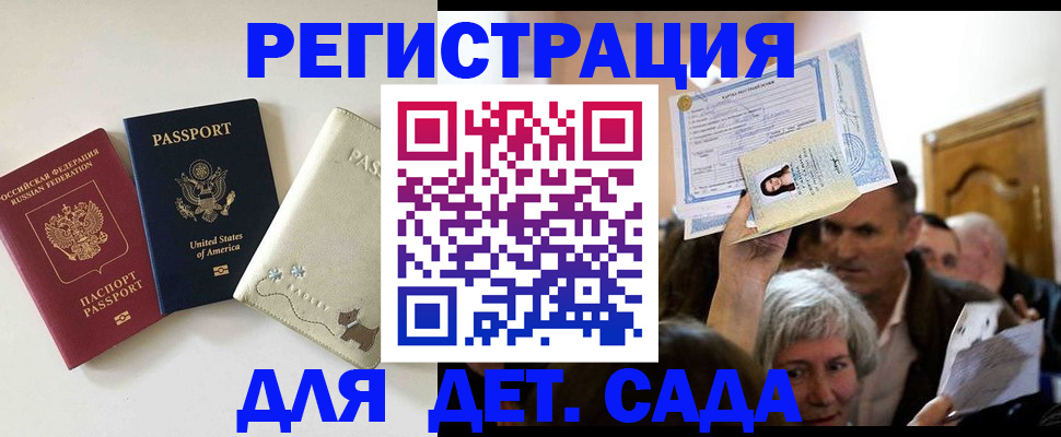 временная регистрация поиск в Чудово