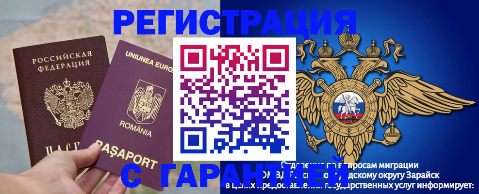 купить прописку в Чудово